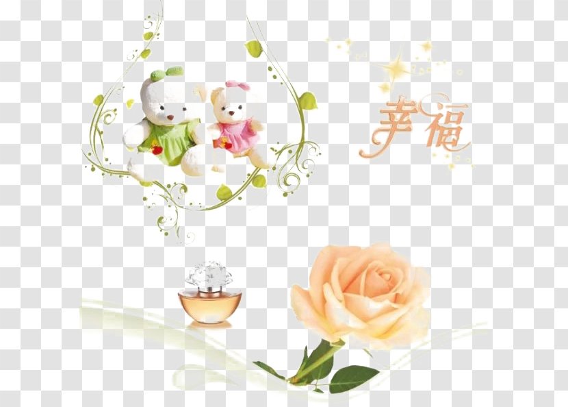 Perfume Download Rose Water - Flowering Plant - Get Beauty Transparent PNG