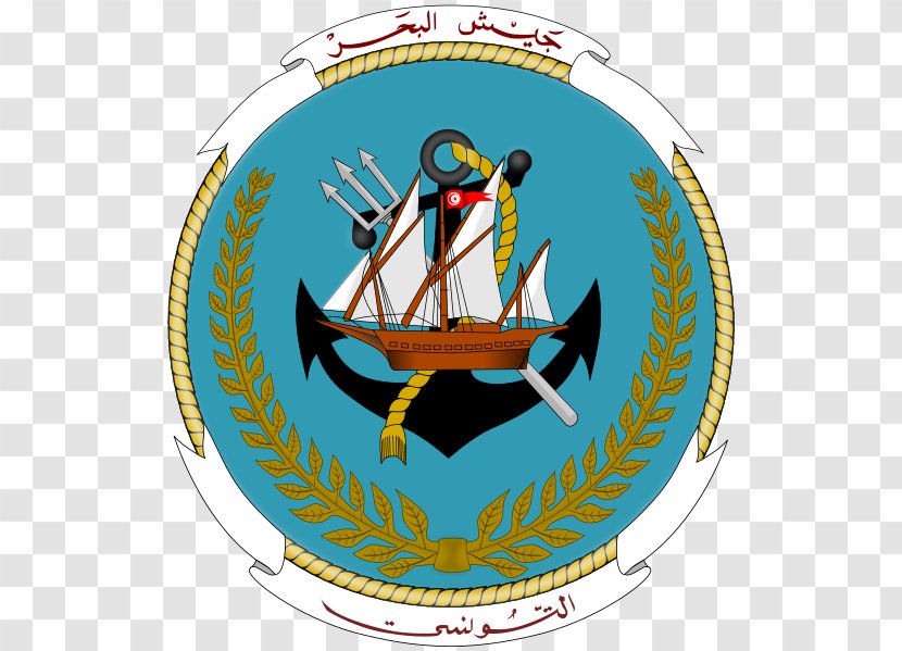 Tunisian Company Of Electricity And Gas Ministry Defence Labor League Nations Mandate - Scoutisme En Tunisie Transparent PNG