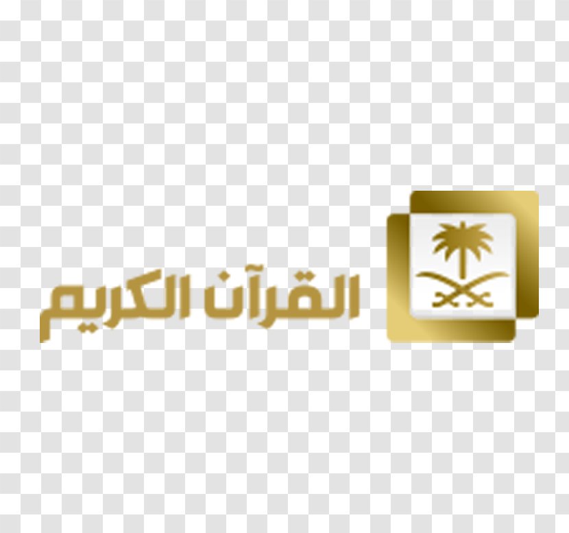 Saudi Arabia Television Channel 2 Streaming Media - Text - Quraan Transparent PNG