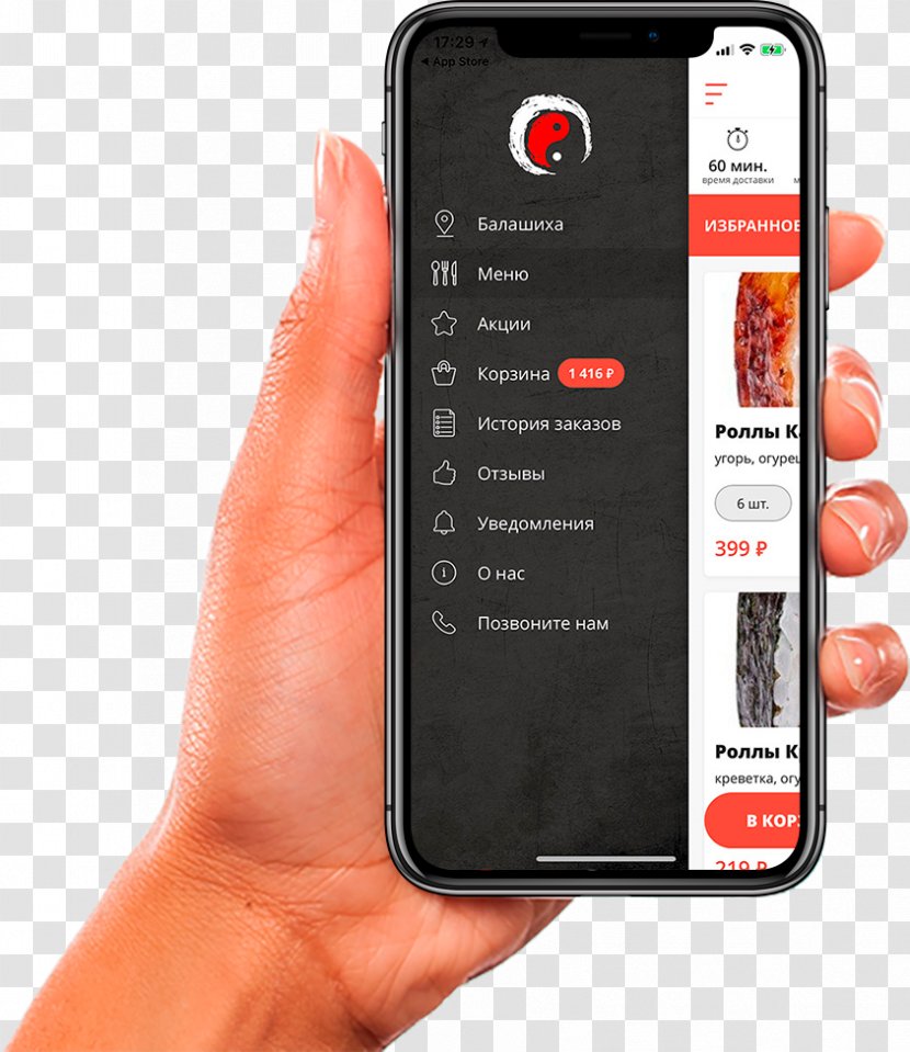 Feature Phone Smartphone Mobile Phones Accessories Foodsoul - Social Network Transparent PNG