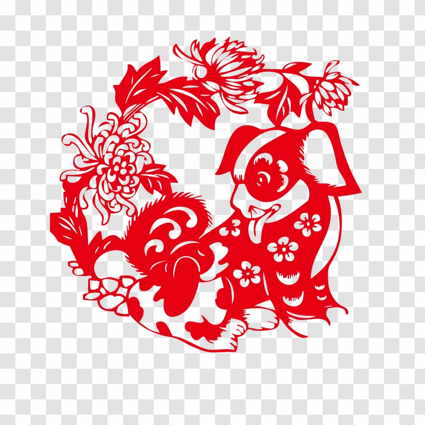 Papercutting Dog Chinese New Year 生肖狗 十二生肖: 狗 - Heart - Ancient Wedding Ceremonies Transparent PNG