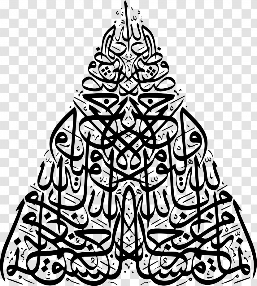 The Revival Of Religious Sciences Quran Mosque Islamic Art - Religion - Ibn Al-qayyim Calligraphy Transparent PNG