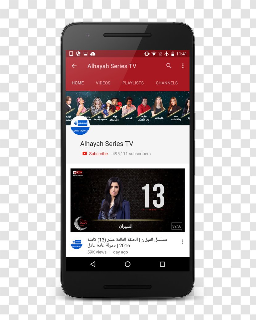 Feature Phone Smartphone Multimedia Handheld Devices Display Advertising - Ramadan Tent Transparent PNG