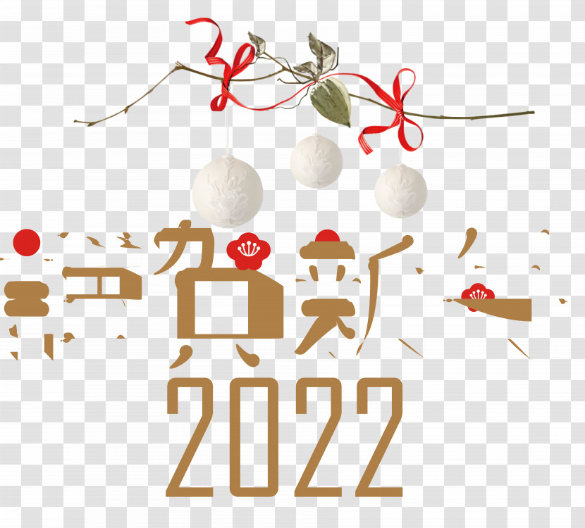 Christmas Graphics Transparent PNG