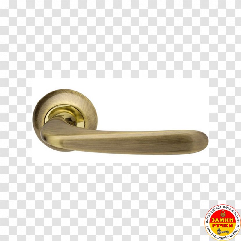 Door Handle Material - Hardware Accessory - Design Transparent PNG