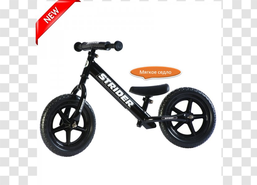 Strider 12 Sport Balance Bike Bicycle Classic BalanceBike - Child Transparent PNG