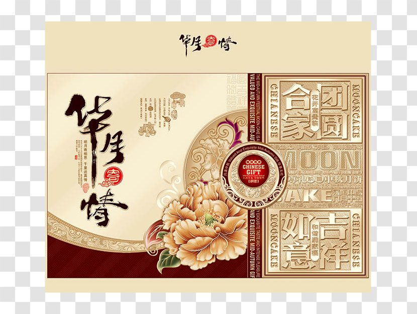 Mooncake Packaging And Labeling Box Mid-Autumn Festival - Advertising - Moon Cake Gift Transparent PNG
