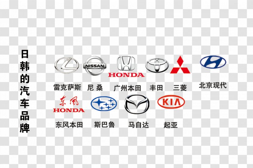 Car Logo Toyota FAW Group Brand - Recreation - Japanese And Korean Transparent PNG