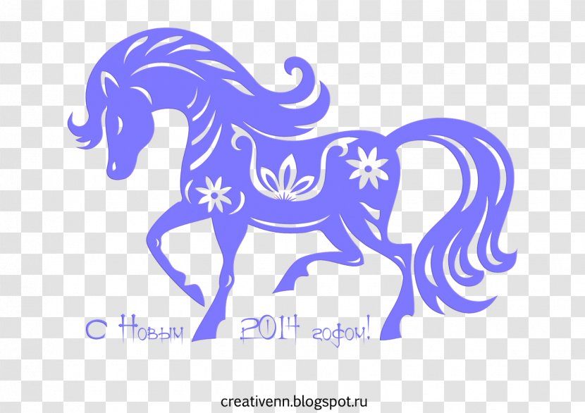 Mustang Running Horse New Year Holiday - Mammal - 2019 Transparent PNG