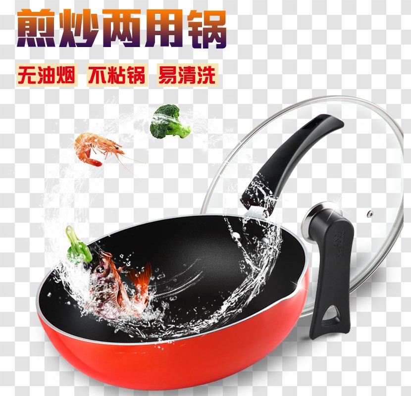 Frying Pan Stock Pot Wok Omelette - Cookware And Bakeware - Dual Fry Transparent PNG