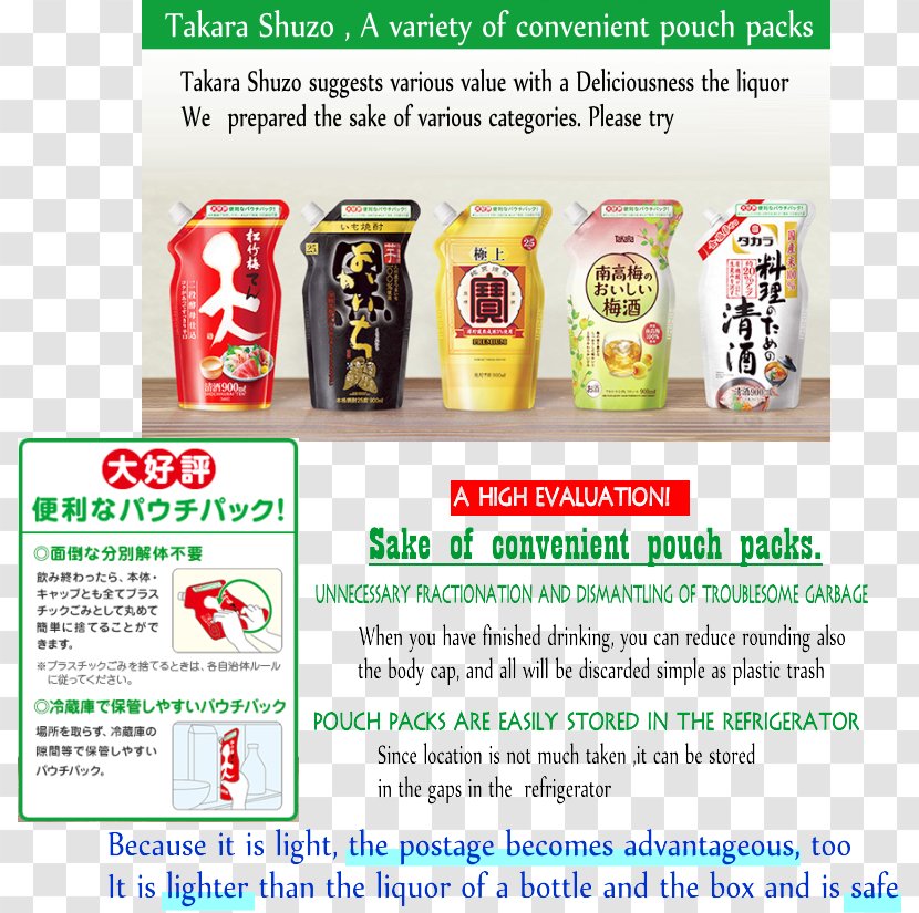 Sake Computer Font Cuisine - Dry Taste Transparent PNG