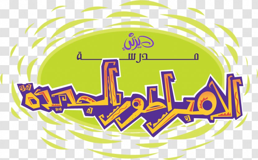 Logo The Walt Disney Company Junior Cartoon Network Arabic - Artwork - Design Transparent PNG