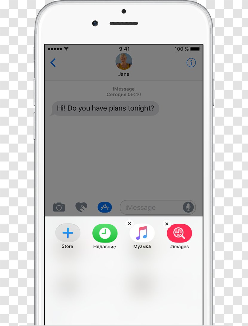 Smartphone IMessage IPod Touch App Store FaceTime - Imessage - Iphone Message Transparent PNG
