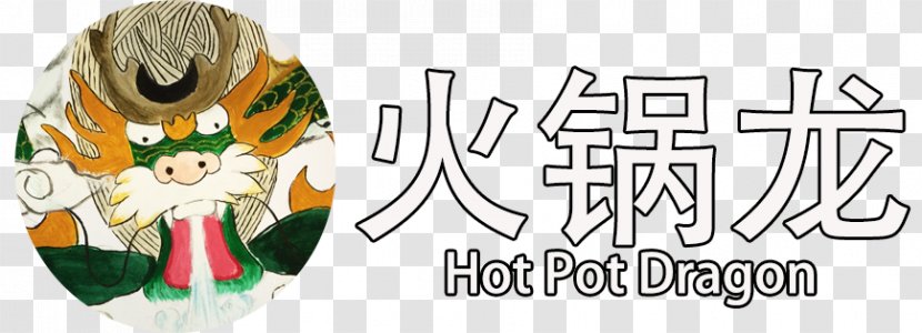 Hot Pot American Dreams In China Chinese Super League Wang Kai - Flower Transparent PNG