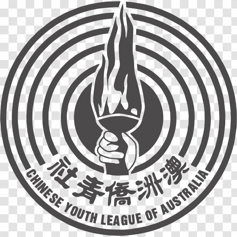 Chinese Youth League Of Australia Tournoi Des Familles School Tennis Association Logo - Plastic - Spring Festival Transparent PNG
