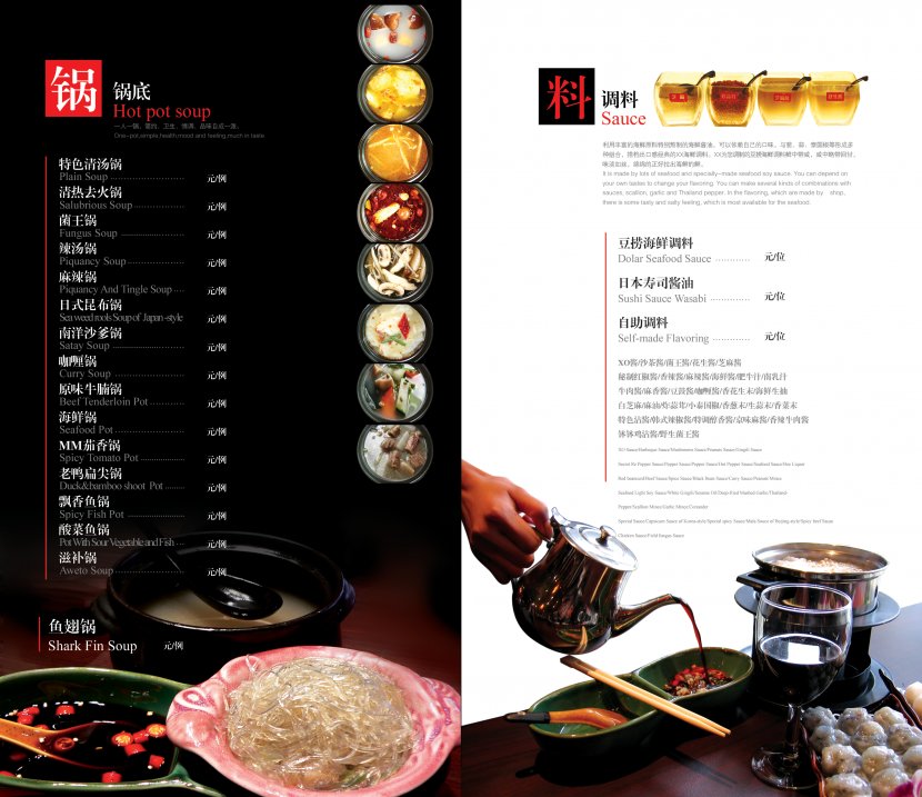 Japanese Cuisine Sushi Food - Product - Menu Design Transparent PNG
