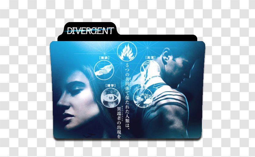 The Divergent Series Theo James Film Poster - Kung Fu Traveler - Shailene Woodley Transparent PNG