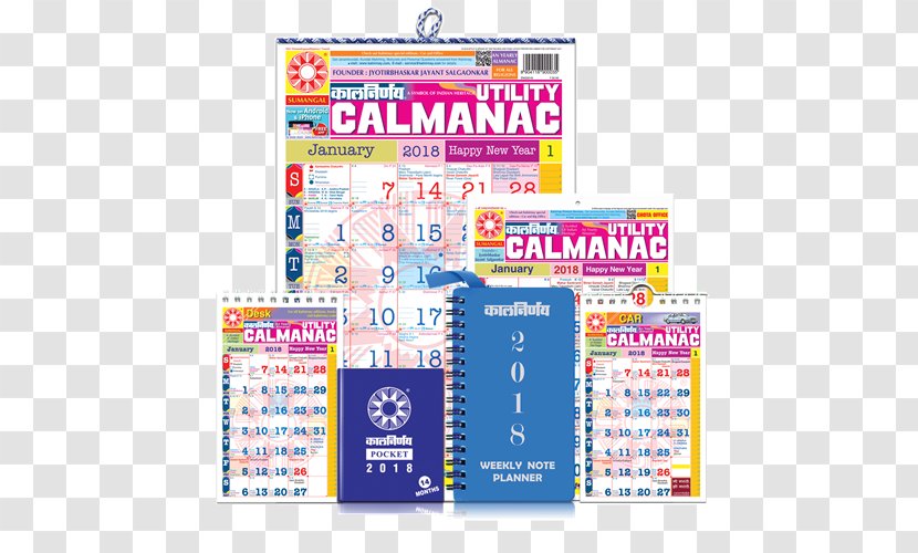 Panchangam CBSE Exam, Class 10 · 2018 Gujarati Hindu Calendar (South) Kalnirnay - Text - Kundali Transparent PNG
