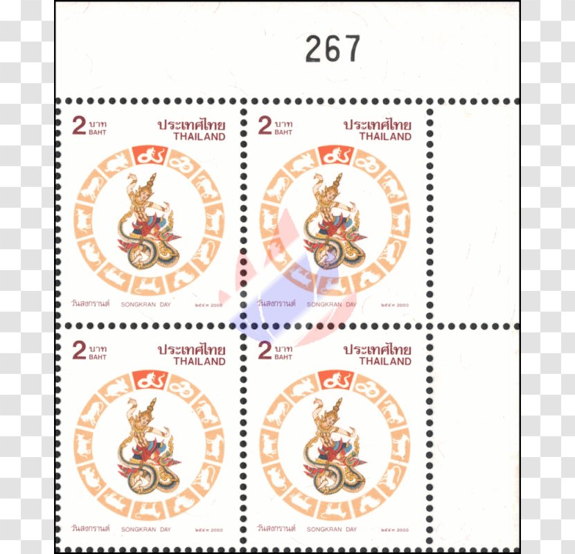 Postage Stamps Line Point Mail Font - Songkan Transparent PNG
