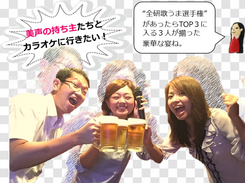 Alcoholic Drink Human Behavior Alcoholism - Animated Cartoon - Tanabata Festival Transparent PNG