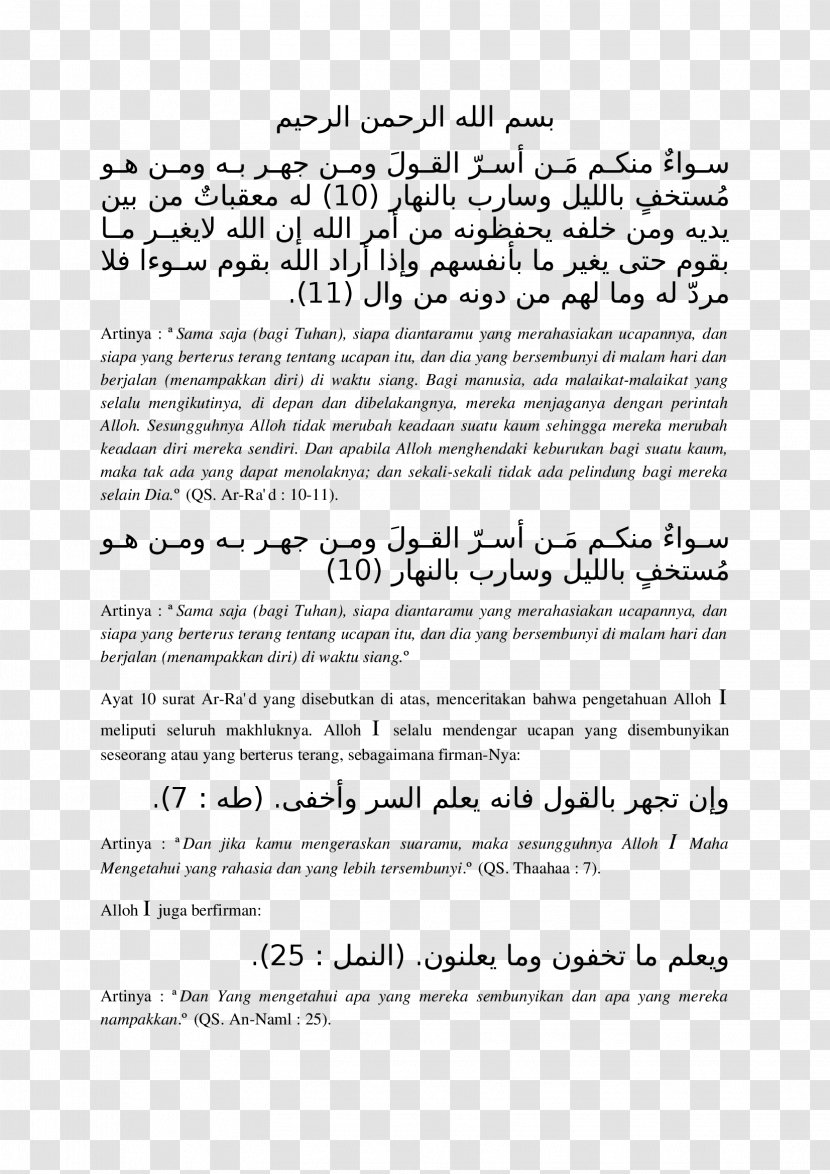 Document Line White - Handwriting - Surat Ar Rum Ayat 21 Transparent PNG