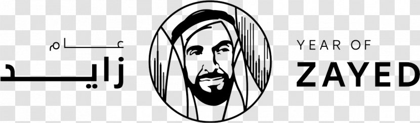 Zayed Bin Sultan Al Nahyan Year Of Abu Dhabi American University In Dubai - Gulf News - Beautify The Soul With Civilization Transparent PNG