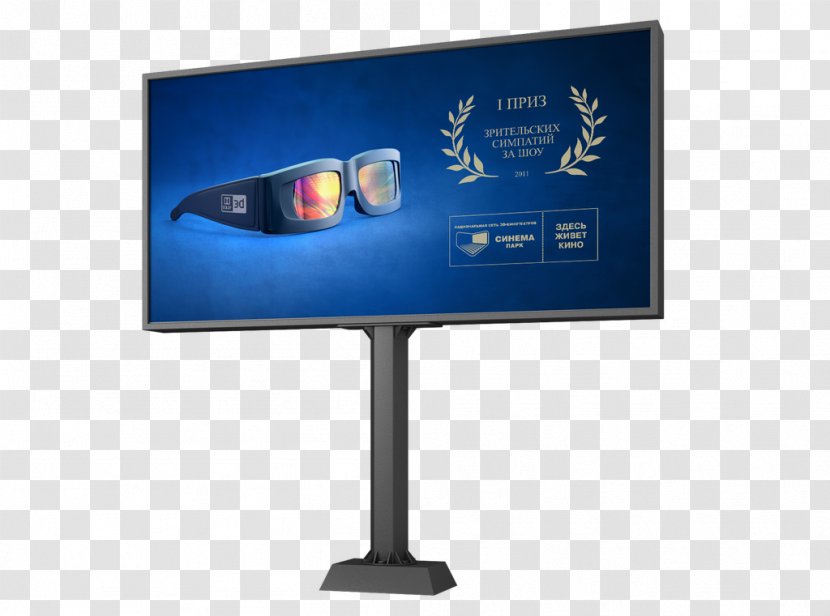Billboard 200 Advertising - Digital Signs - Display Board Transparent PNG