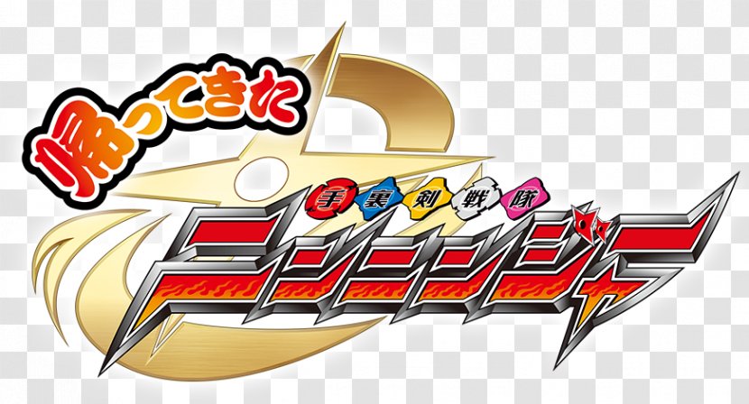 Super Sentai Toei Company Kamen Rider Series Television Show Tokusatsu - Shuriken Ninninger - Logos Transparent PNG