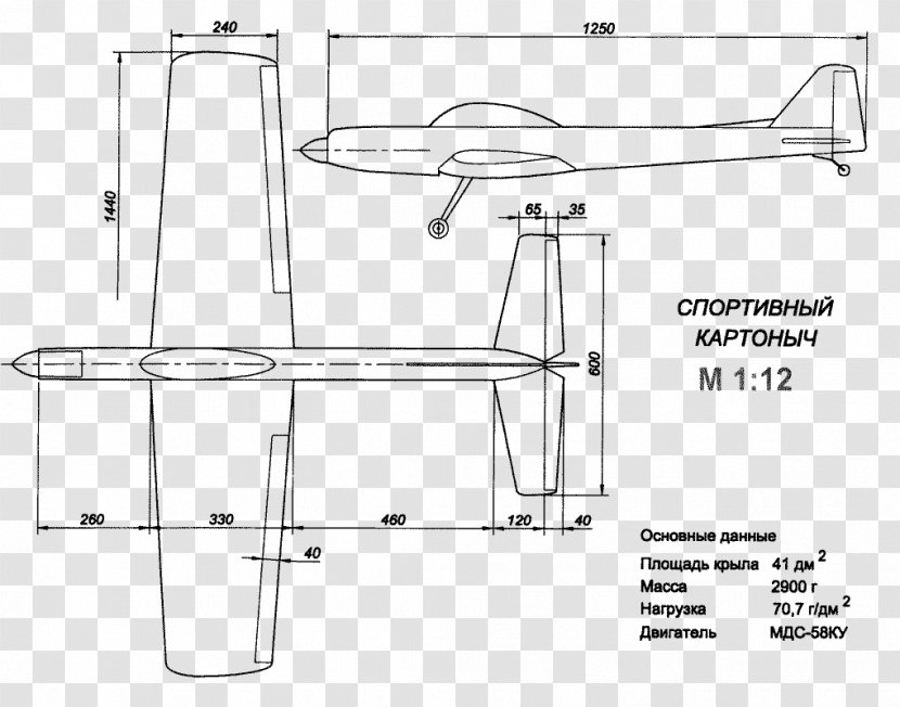 /m/02csf Door Handle Bathroom Plumbing Fixtures Drawing - Shoe - Radio Controlled Aircraft Transparent PNG