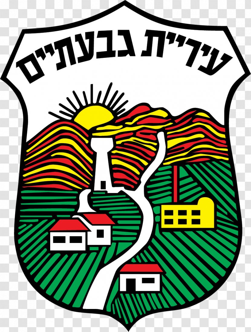 Giv'atayim City Hall Mayor תיכון קלעי Givatayim Observatory Symbol - Gush Dan Transparent PNG