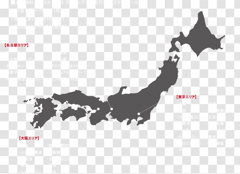 Japan Map Vector Graphics Clip Art Image - Sky Transparent PNG
