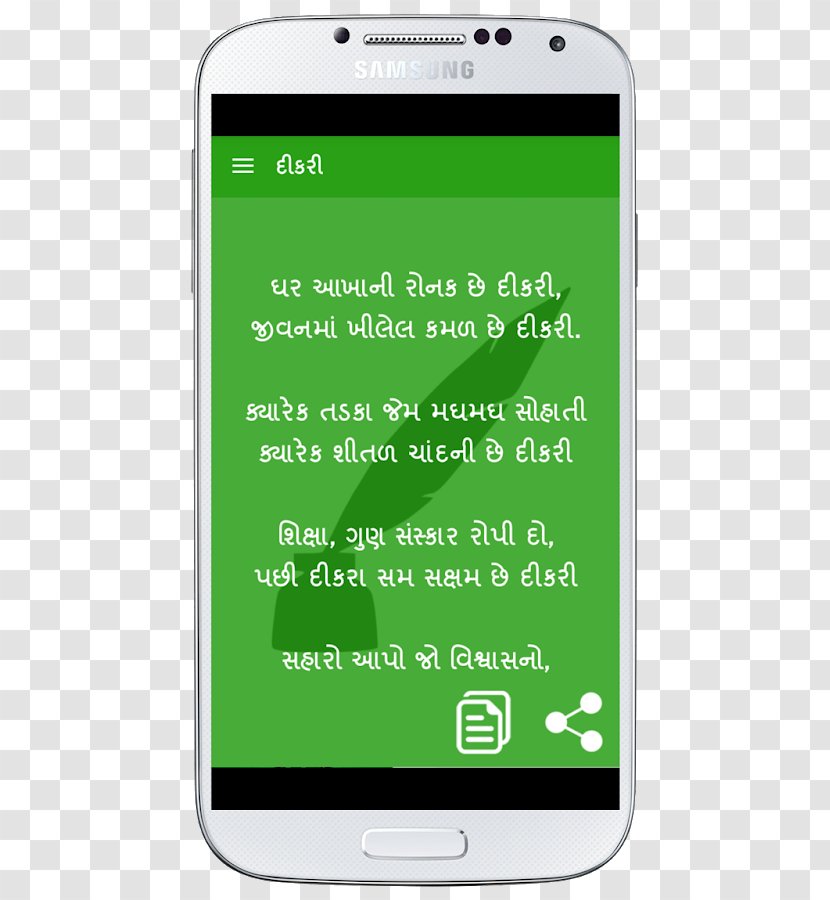 Feature Phone Smartphone Mobile Phones Gujarati Transparent PNG
