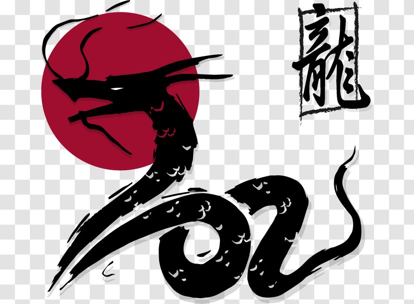 Japanese Dragon Chinese Euclidean Vector - Logo - Ink Transparent PNG