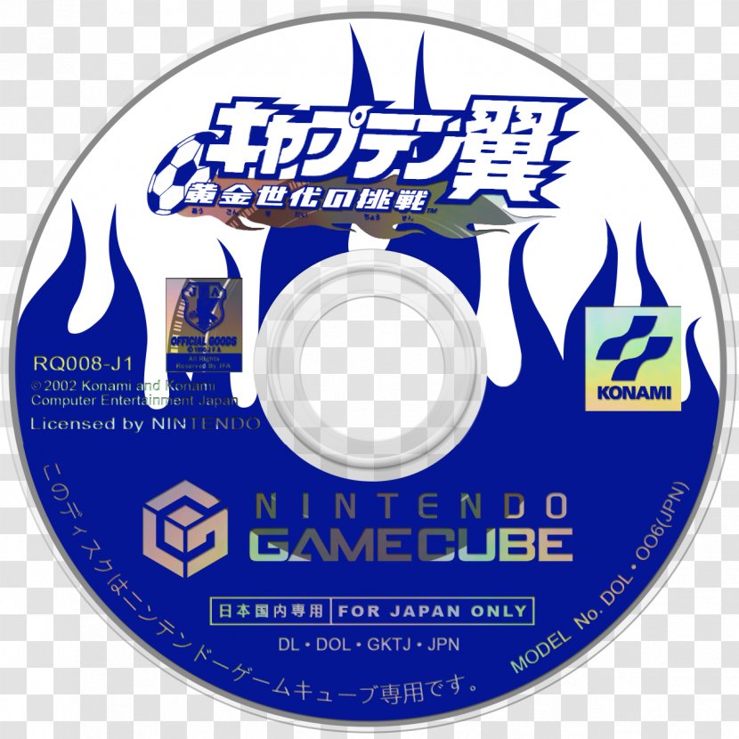 GameCube Captain Tsubasa: Ougon Sedai No Chousen Compact Disc Nintendo - Tree - Tsubasa Transparent PNG