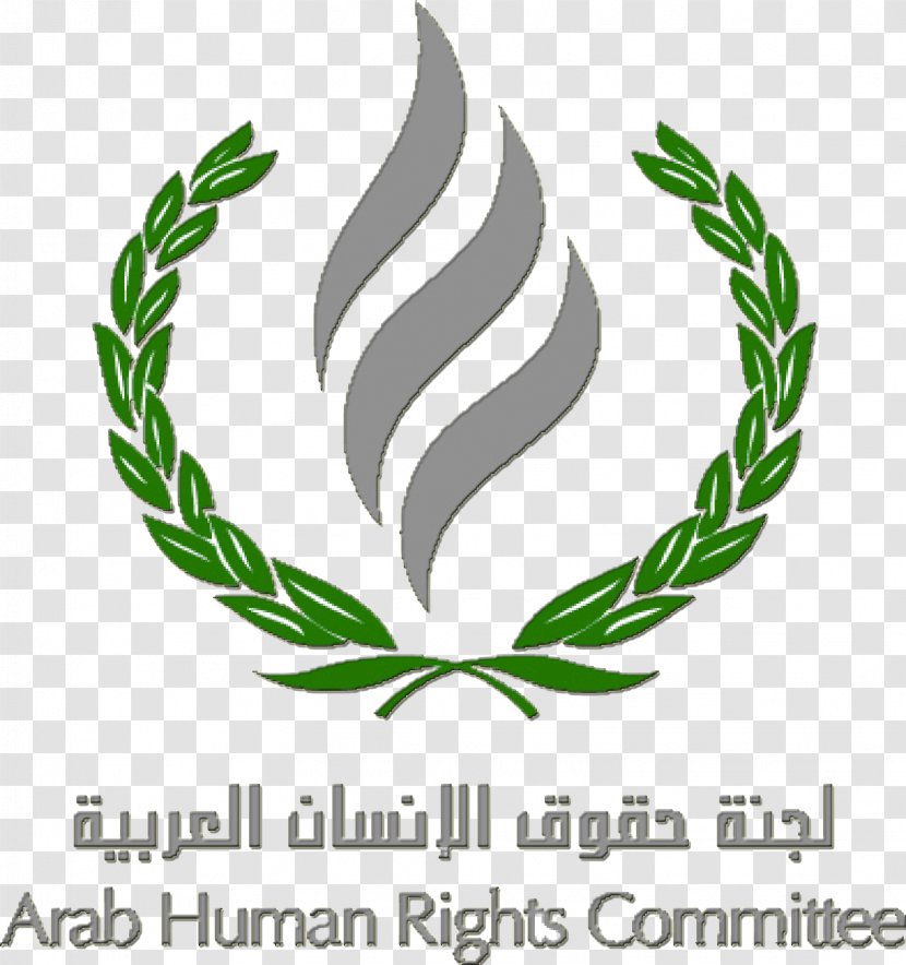 Arab World Commission For Human Rights Cairo Arabs - Arabic Banner Transparent PNG
