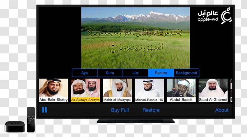 LED-backlit LCD Quran: 2012 Television Computer Monitors Liquid-crystal Display - Gadget - Quran App Transparent PNG