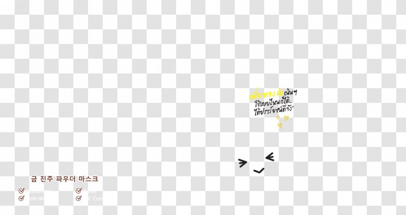 Logo Brand Desktop Wallpaper Font - Wing - แบนเนอร์ Transparent PNG