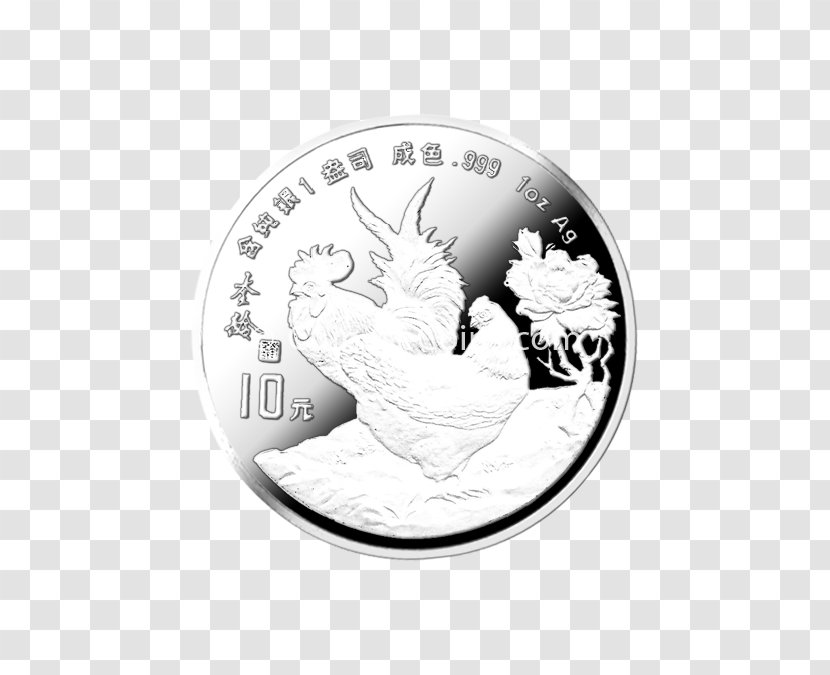 Coin Silver - Chinese Transparent PNG