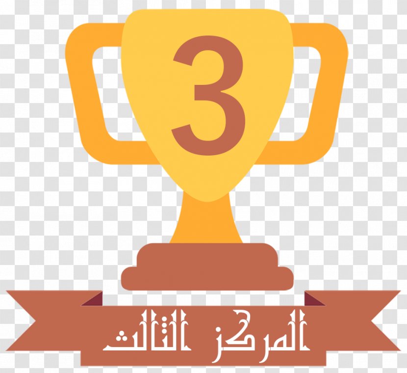 Emoji Trophy Award Prize - Business - PLACES Transparent PNG