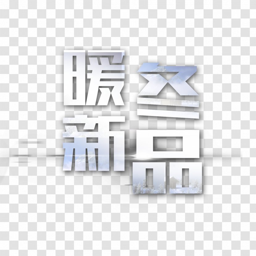 Logo Brand Font - Text - New Warm Winter Transparent PNG
