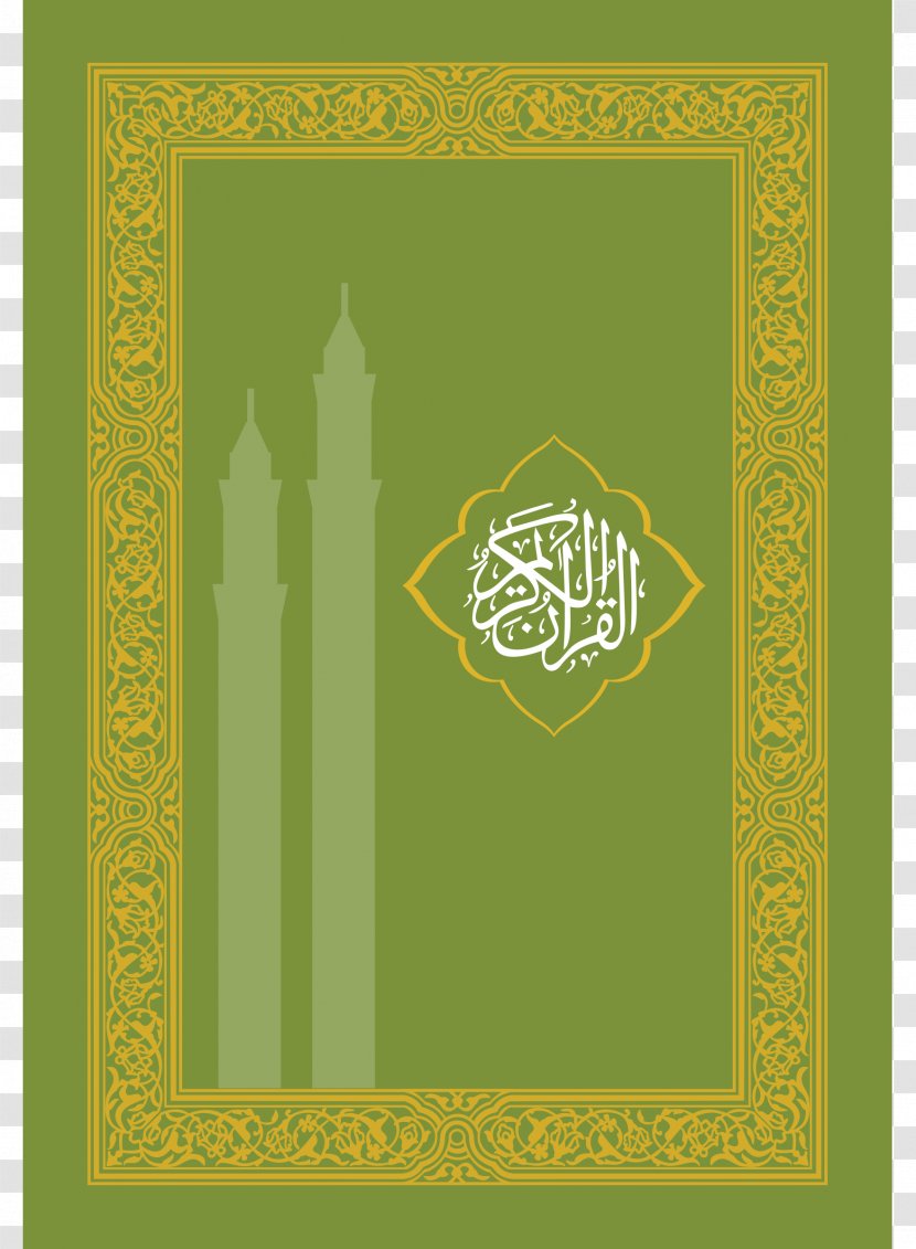 Graphic Design Qur'an Picture Frames Pattern - Rectangle - Ramadan Kareem Badges Transparent PNG