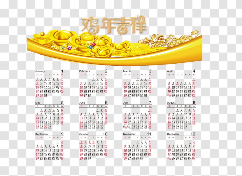 Calendar Year Of The Rooster - Designer Transparent PNG