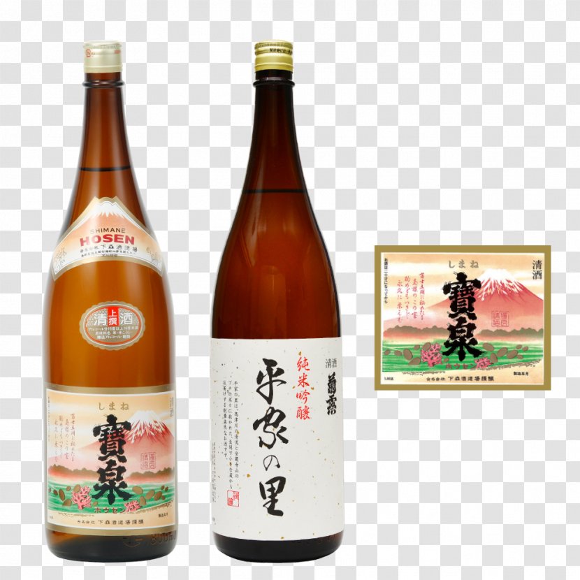 Sake 島根県酒造組合 Brewery Izumo Alcoholic Drink - Japan Transparent PNG