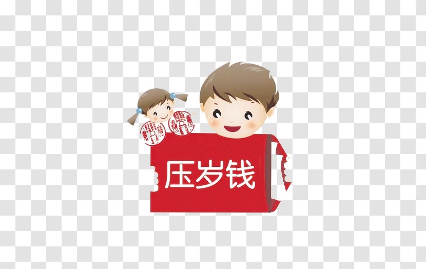 U304au5e74u7389 Red Envelope Chinese New Year Oudejaarsdag Van De Maankalender Child - Frame - Lucky Money Transparent PNG
