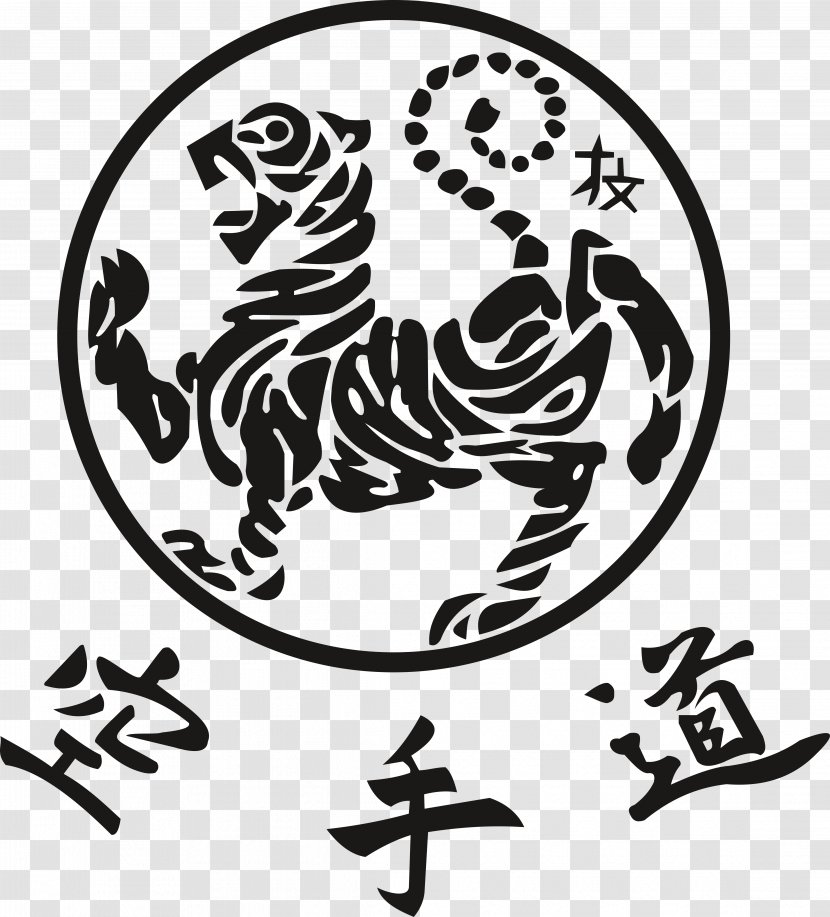 Shotokan Martial Arts Karate Dojo Kata - Japan Association - Graphic Transparent PNG