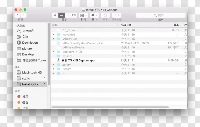 Mac Book Pro MacOS Sierra ICloud Computer Keyboard - Option Key - Reinstall The System Transparent PNG