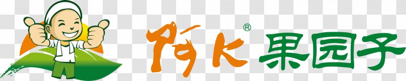Logo Orchard - Grass - A K Transparent PNG