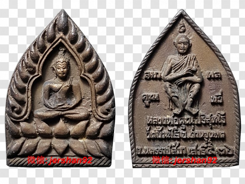 Buddhism Buddhahood Wat Thai Buddha Amulet Language - Currency Transparent PNG