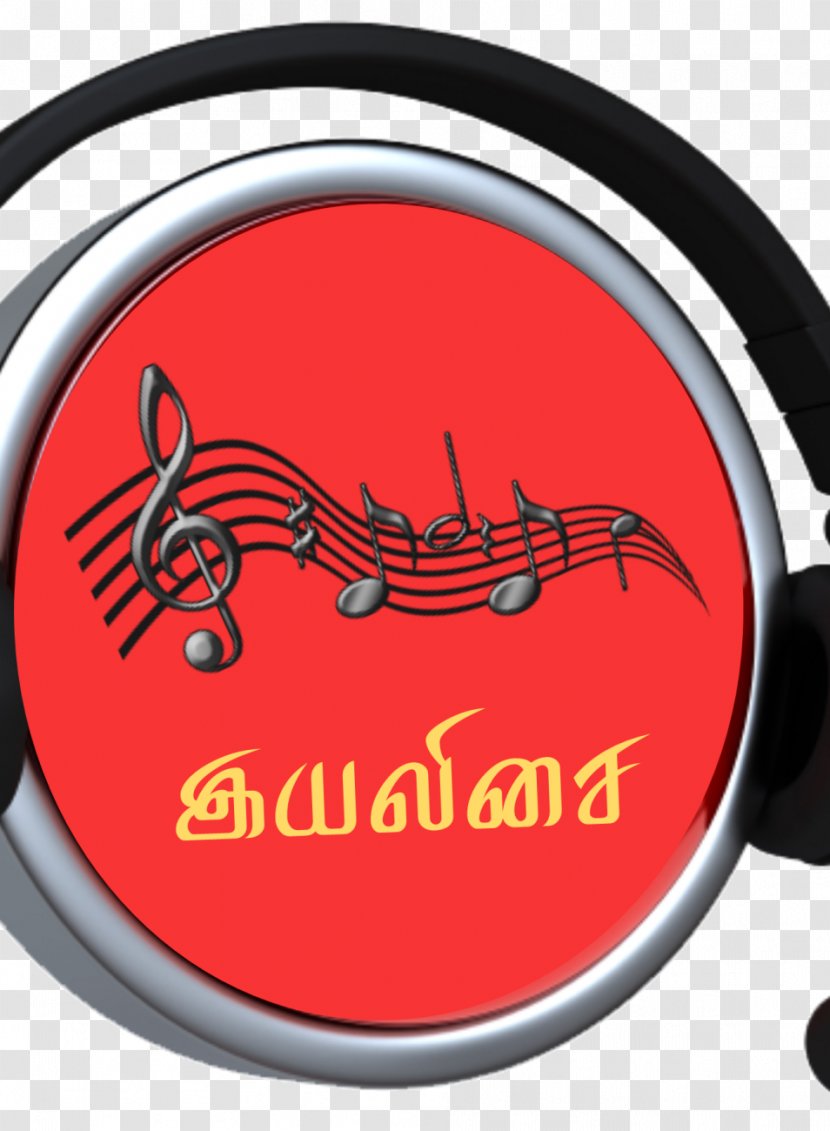 இயலிசை Internet Radio MP3 Song - Door - Tamil Transparent PNG