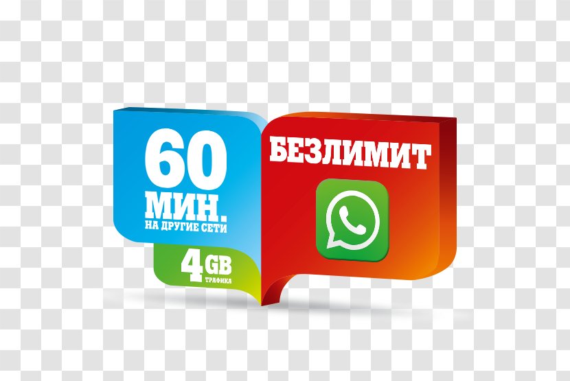 Tele2 Internet Almaty Tariff Mobile Phones - Brand - Beeline Transparent PNG
